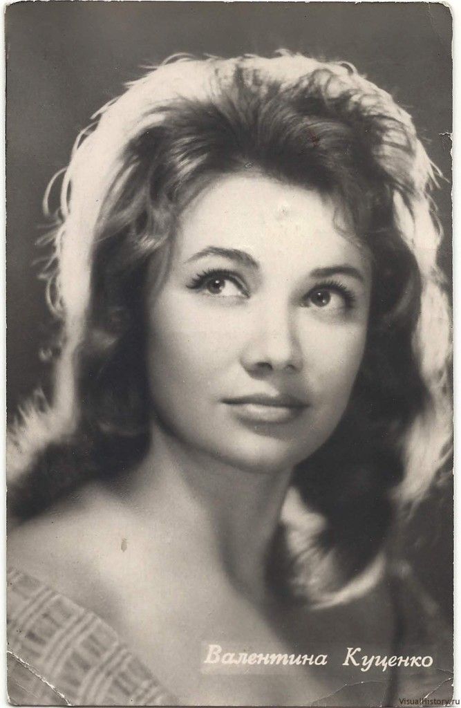 Валентина Куценко