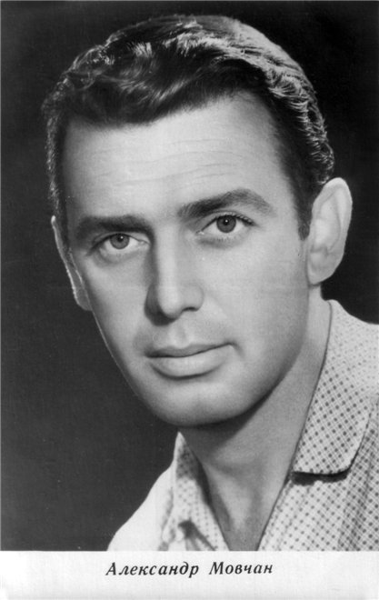 Александр Мовчан