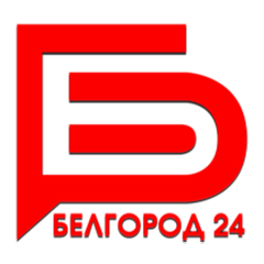 Белгород 24