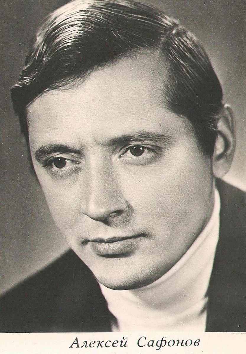 Алексей Сафонов